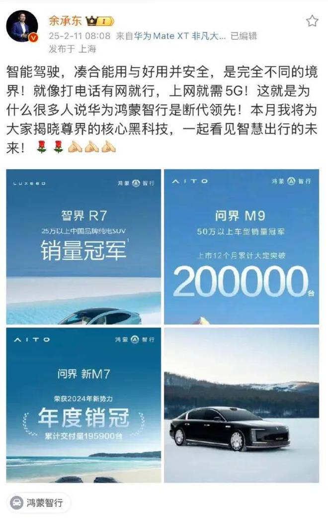 智驾战开打合资车企要完？龙8(图2)