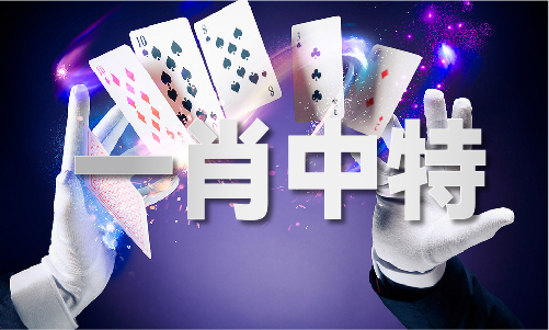 龙8金牛网155755新换的2024资料大全(图1)