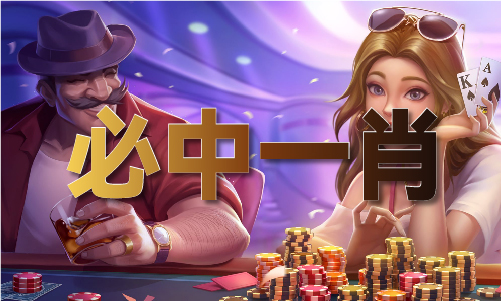 香港2024年最快开奖(图1)