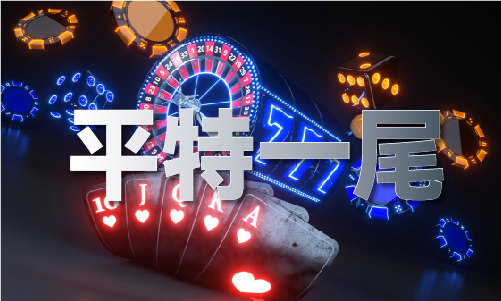 2024澳门精准龙8国际十二码(图1)