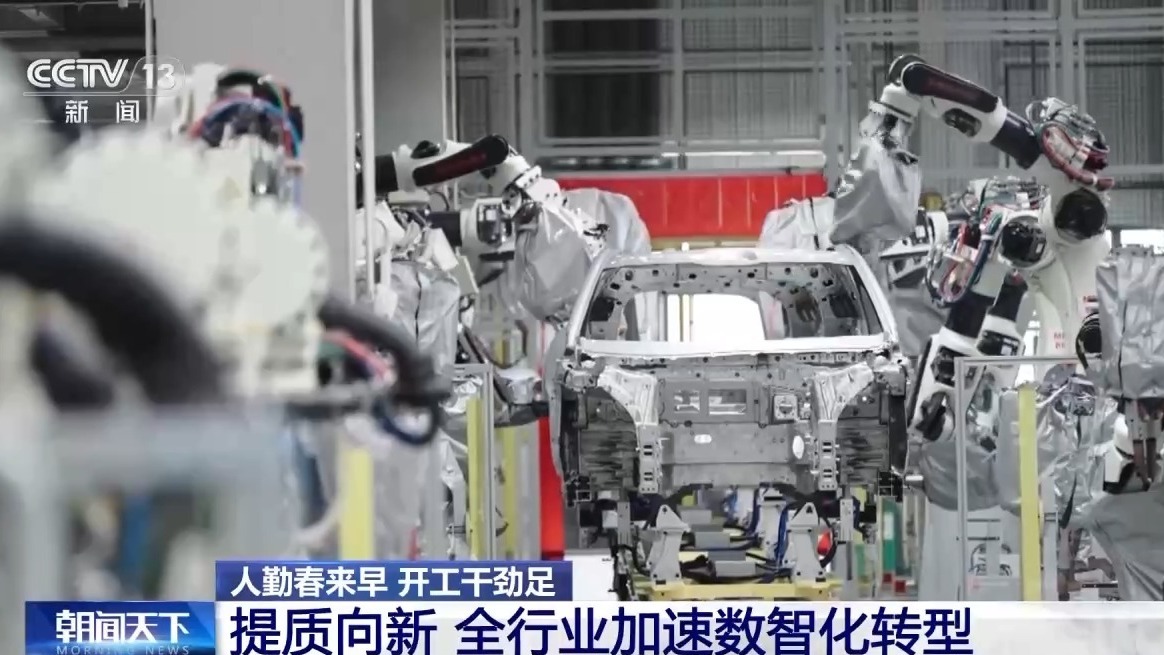 人勤春来早开工干劲足丨“中国智造”含金量UP！智能驾驶加速“飞入寻常百姓家”(图12)