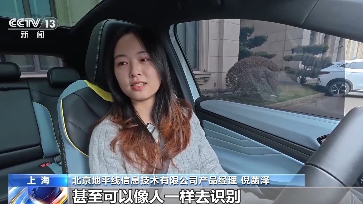 人勤春来早开工干劲足丨“中国智造”含金量UP！智能驾驶加速“飞入寻常百姓家”(图11)