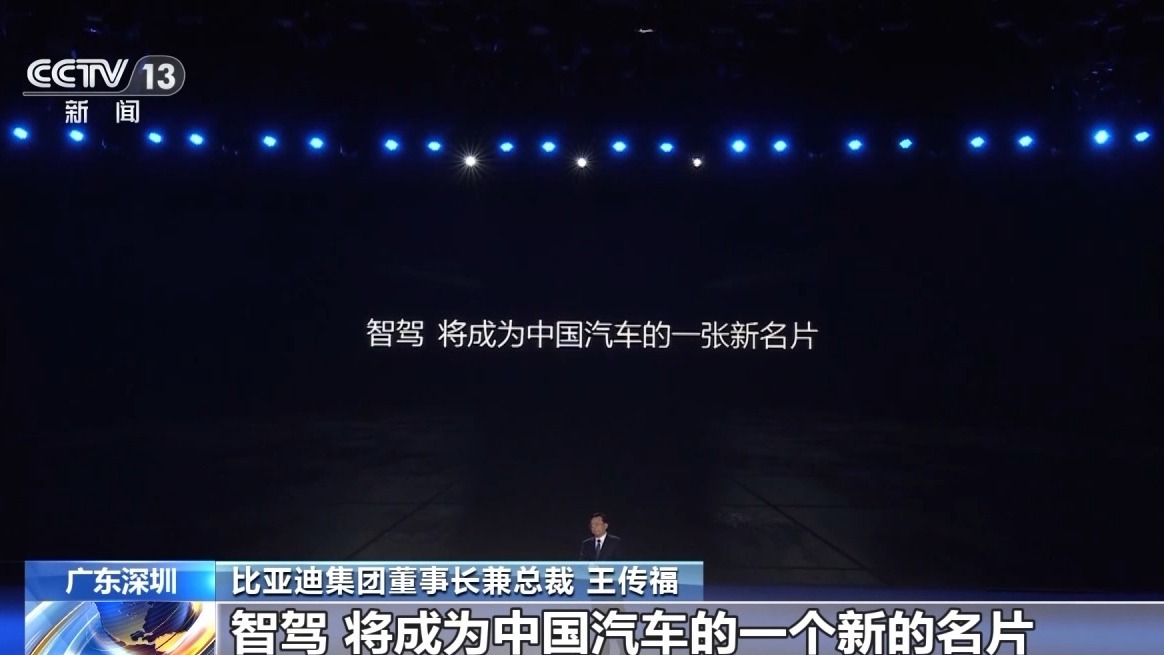 人勤春来早开工干劲足丨“中国智造”含金量UP！智能驾驶加速“飞入寻常百姓家”(图5)