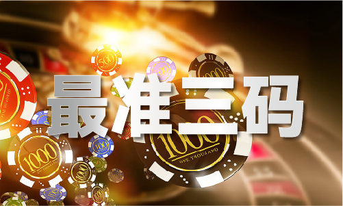 long82024新老澳门原料网大全(图1)
