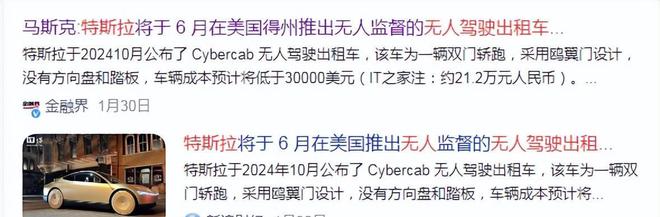 下个德塞西威？智驾第一股暴涨130%核心供应商提前被资金疯抢(图3)