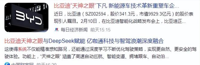 下个德塞西威？智驾第一股暴涨130%核心供应商提前被资金疯抢(图4)