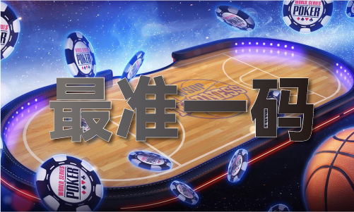 龙82024年正版澳门全年免费资料网址(图1)