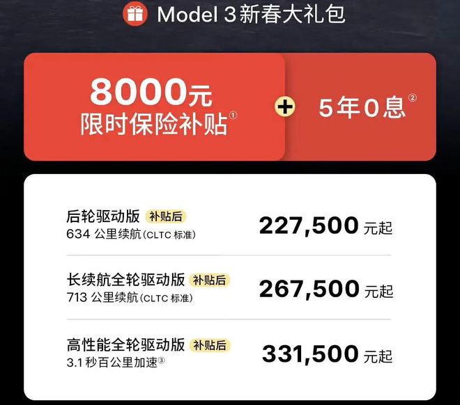 DeepSeek上车比亚迪智能化被“救赎”龙8(图5)