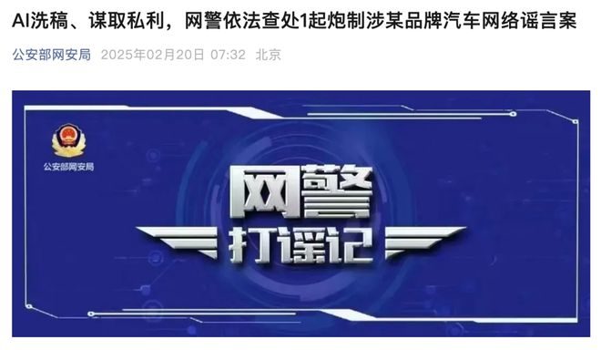 拘留！封号！网安局最新通报(图1)