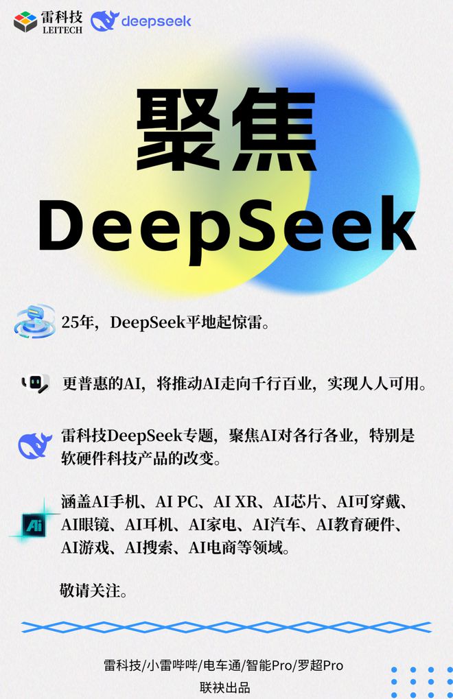 正在爆发的自动驾驶关系到8500万残障人士的自由出行(图7)