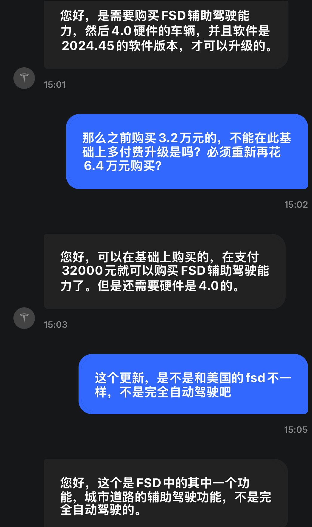 特斯拉股价大跌超8%市值跌破1万亿美元！刚刚在华推出“城市道路自动辅助驾驶”1月欧洲销量“断崖式”下滑(图3)
