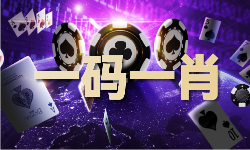 long82024澳门开门奖结果历史记录145(图1)