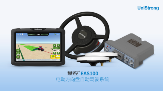 慧农加速度：合众思壮农机自动驾驶引领智慧农业新变革龙8(图1)