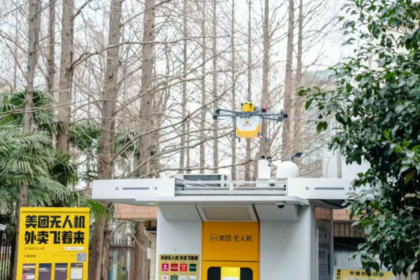 美团无人机复旦正式开航货运场景成熟吗？(图1)