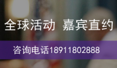 2024第四届中国智能网联与自动驾驶年会(图4)