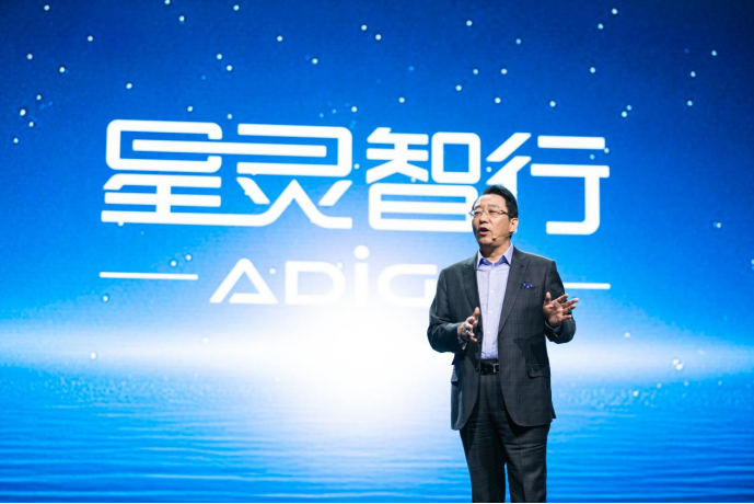 加速推进自动驾驶产业化进程广汽集团发布智能科技品牌星灵智行(图1)