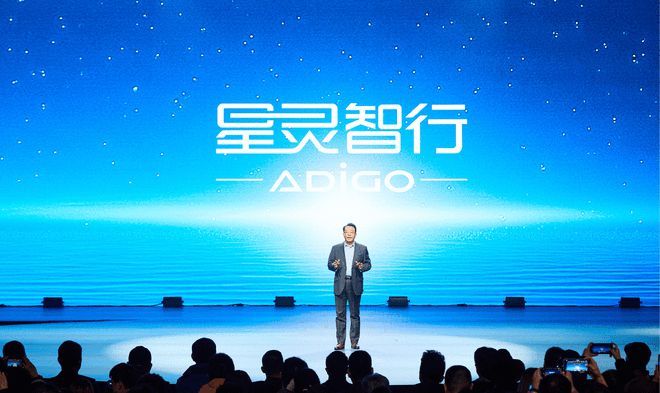 推进L4自动驾驶产品规模化运营埃安2024年规划曝光龙8(图1)