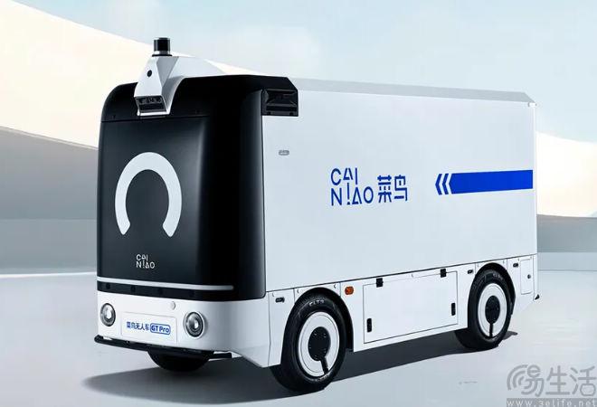 菜鸟推出全新L4级物流无人车1498万元起售(图1)