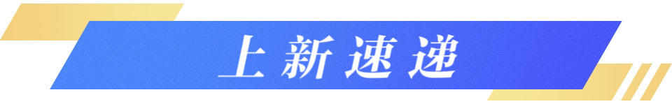 上新了山东｜“空中货车”来了！山东版天空之城“飞”出未来感(图3)