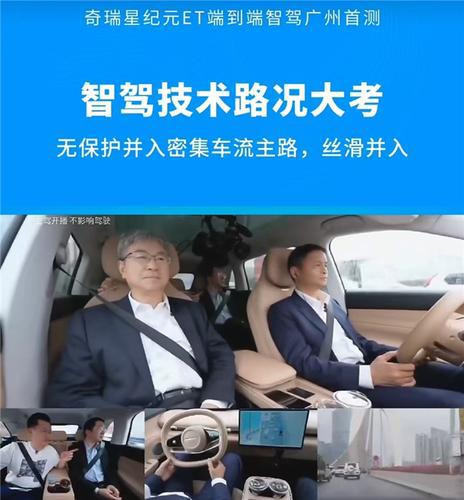2024年度十大智能车技术方案产品榜单正式揭晓文远知行成功入选(图3)