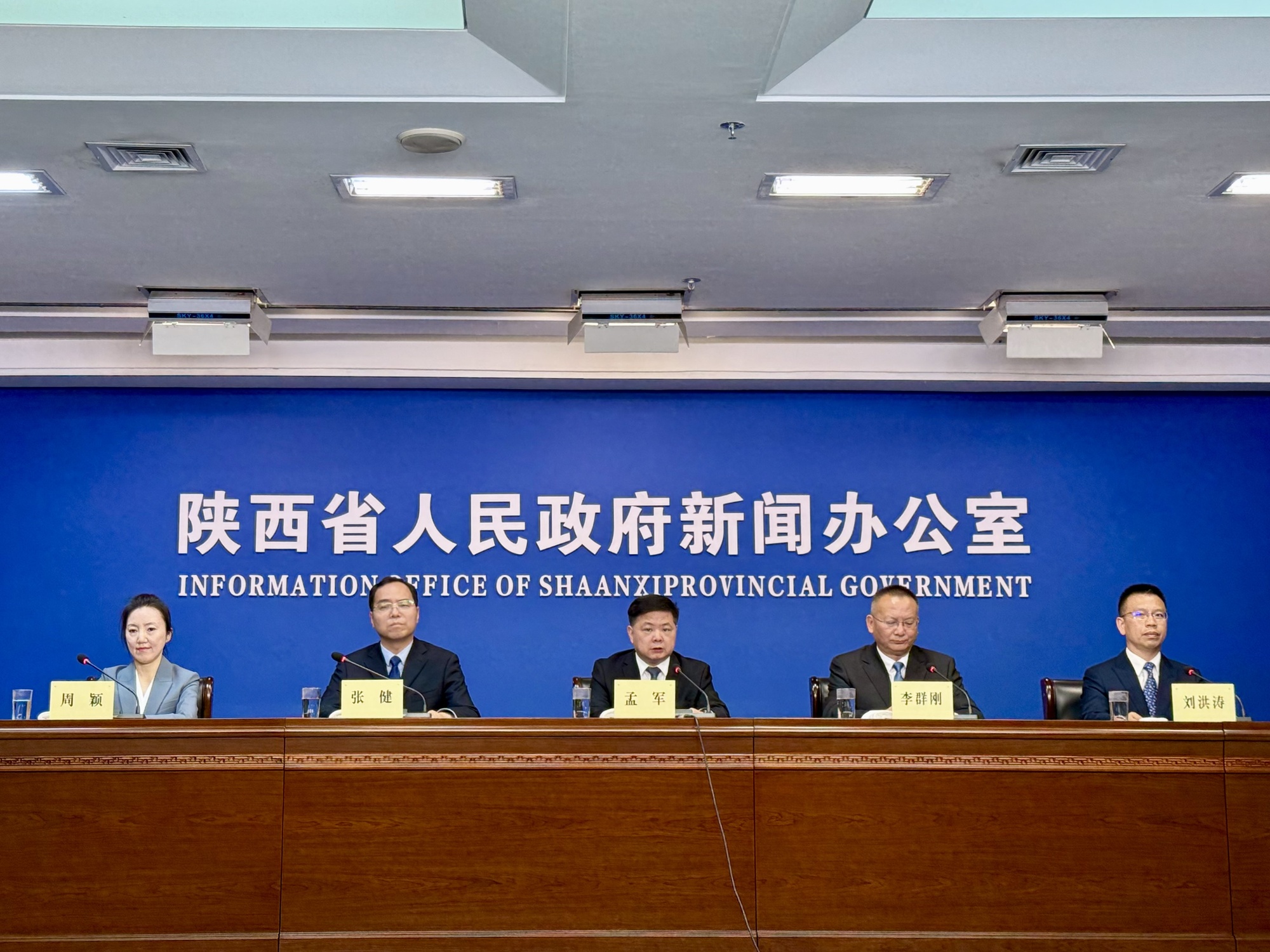 陕西自贸试验区八周年成绩单：形成创新案例985项38项成果全国推广(图1)