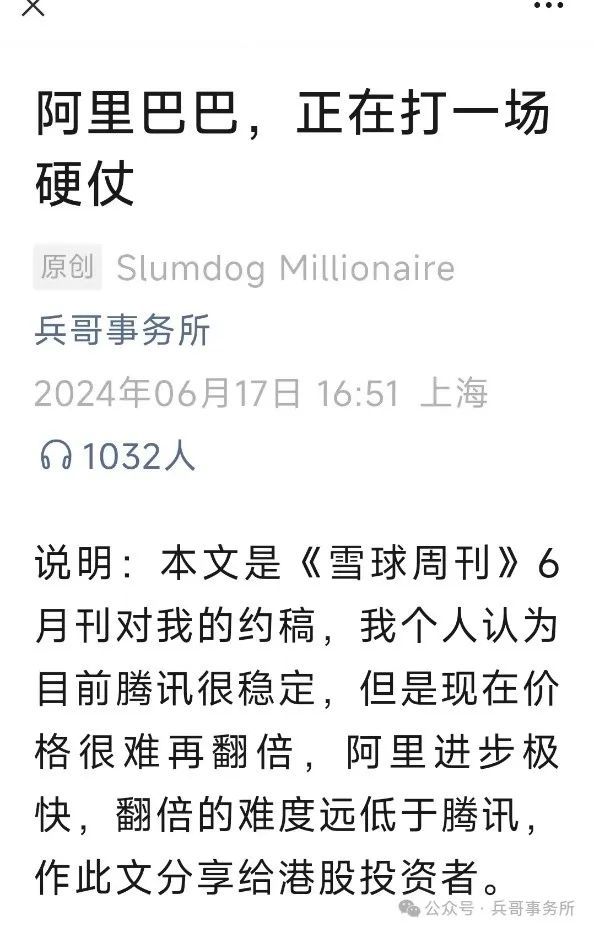 long82024年中国科技爆发元年(图1)