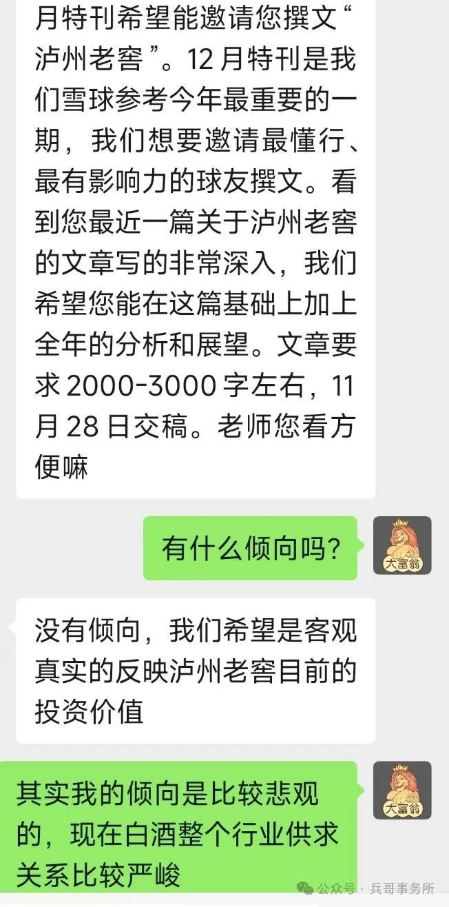 long82024年中国科技爆发元年(图2)