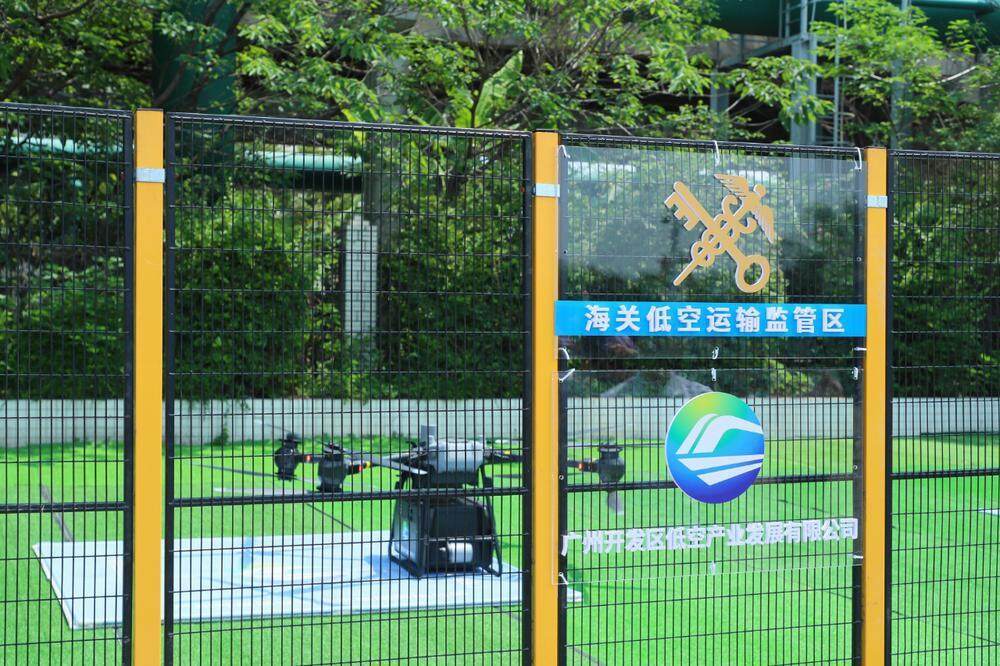 ｜节省一半时间！广州黄埔启动“无人机+智能通关”新模式(图2)