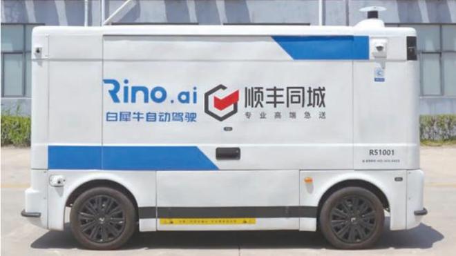 顺丰2024ES龙8G报告出炉：AI深入绿色低碳应用场景、首创骑手委屈关怀金(图2)