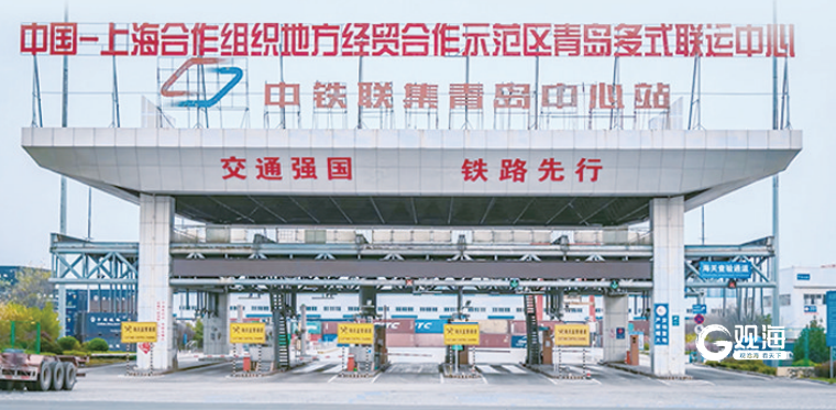 青岛布局30多个重点项目推进国家综合货运枢纽补链强链(图1)