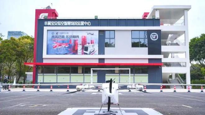 顺丰未来网点亮相无人化空地协同无人送货时代来了(图1)