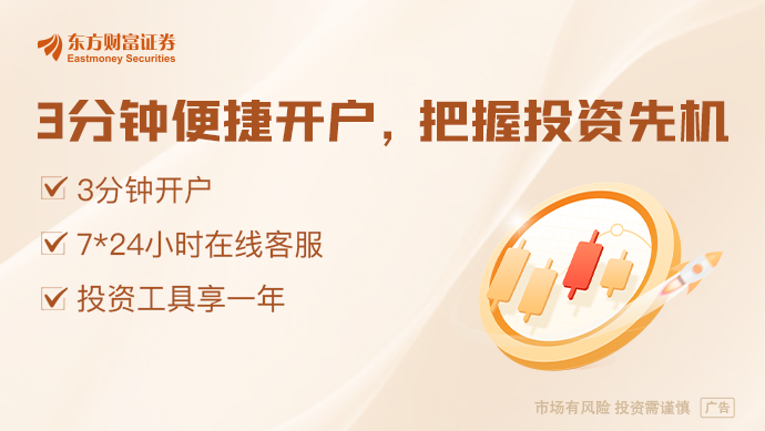 三天大涨2935%！德邦股份澄清：暂未应用无人驾驶物流车(图1)