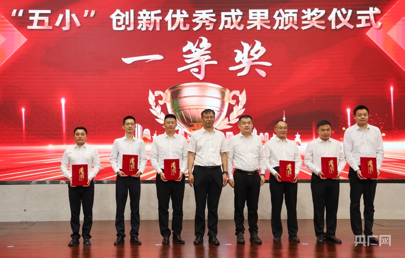 内蒙古交通集团2025年科技活动周启动(图2)