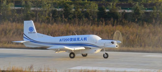 国内大型固定翼货运无人机一览(图5)