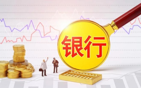 有人预测：2025年下半年将要发生的6个变化老百姓应早做准备(图5)