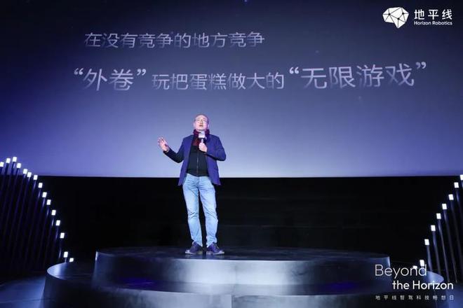 地平线年狂奔之后全场景高阶智驾拼刺刀long8(图4)