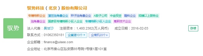 2025年中国无人驾驶物流车产业十大创新企业：行深智能、毫末智行、上汽通用五菱、新石器、九识智能……(图11)