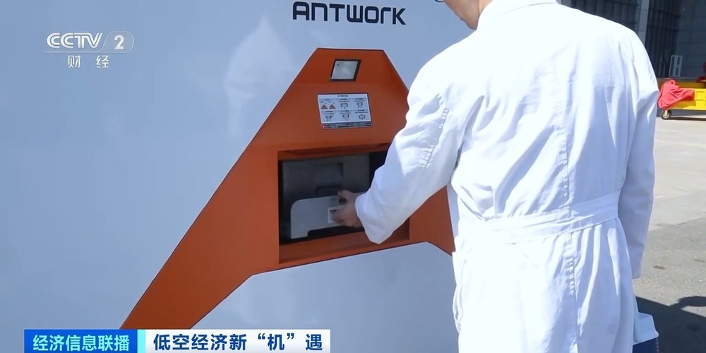 省时高效助力医疗、物流快速发展！低空经济开启新long8“机”遇→(图3)