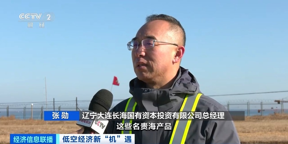省时高效助力医疗、物流快速发展！低空经济开启新long8“机”遇→(图5)