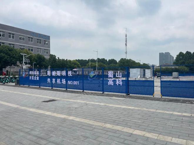 无人机共享机场来了！首批拟建13个(图2)