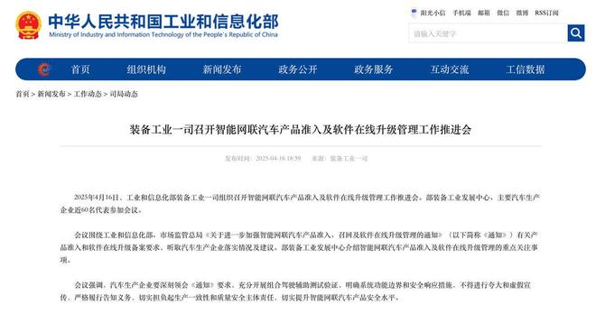 再想拿用户的生命做测试没门！(图2)