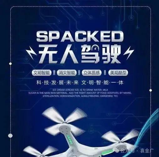 无人驾驶何时全面普及？(图2)
