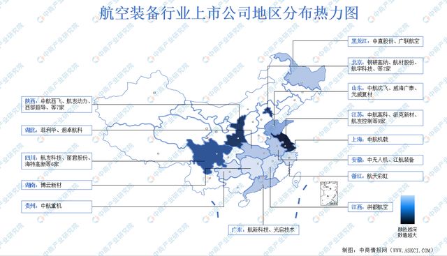 2025年中国航空装备产业链图谱及投资布局分析(图21)
