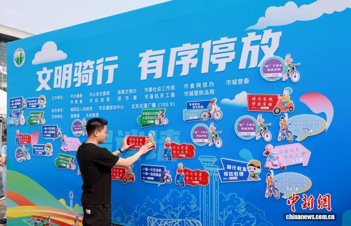 “大动脉”更畅、“微循环”更活北京解锁城市“流动”新密码(图3)