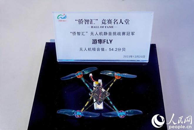 行进中国丨小镇“特产”无人机(图4)
