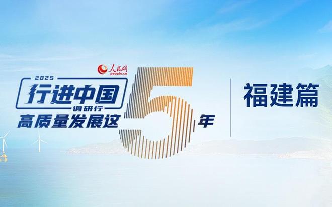 行进中国丨小镇“特产”无人机(图8)