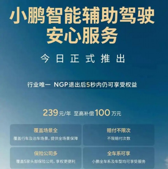 long8上海有无人驾驶出租车配置最高200万“乘客险”“未来传统车险或不存在”(图2)