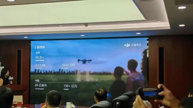 大疆农业发布《农业无人机行业白皮书（20242025）》(附6点解读)(图3)