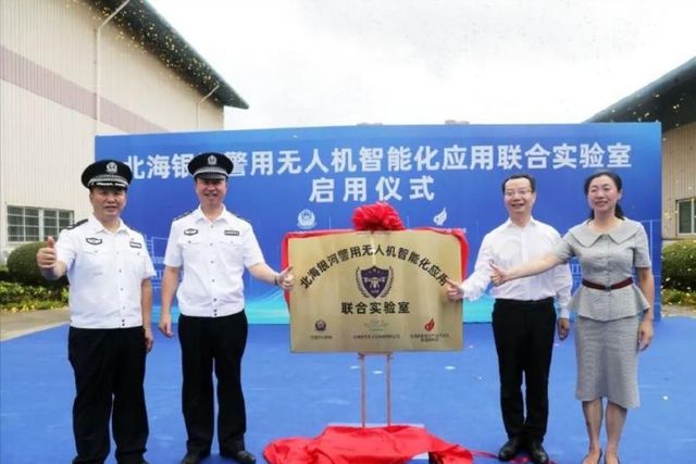 无人机行业纵览（2024年8月5日-11日）运载、首飞、巡检、搜救…(图11)