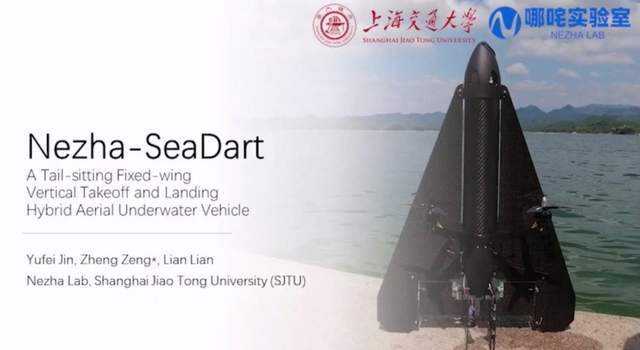 无人机行业纵览（2024年8月5日-11日）运载、首飞、巡检、搜救…(图12)